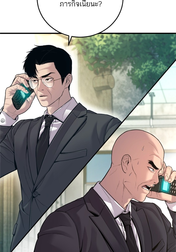 Doujin-Lc- อ่าน โดจิน มังฮวา เกาหลี ญี่ปุ่น จีน แปลไทย Manager Kim ตอนที่ 1 2 3 4 5 6 7 8 9 10 11 12 13 14 ฟรี ไม่มีโฆษณา อ่าน โดจิน Manhwa เกาหลี ญี่ปุ่น จีน เรามีครบ คัดมาให้เน้นๆ โดจิน 18+ รับประกันความฟินโดย  Doujin Lc